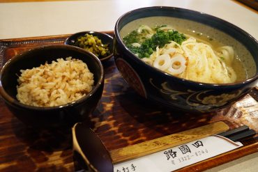 駅近くのうどん屋さん「四國路」あったまりますよ！