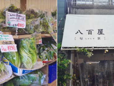 世田谷通りには魅力的なお店がたくさん。世田谷の野菜が並ぶ「八百屋 旬世」おすすめです。