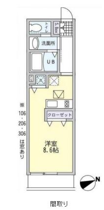 ニシンの骨 304 せたがやクラソン