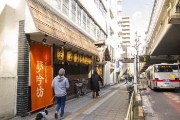 バス停のすぐ前、うどん屋さん！