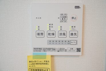 あると便利な設備が充実してます