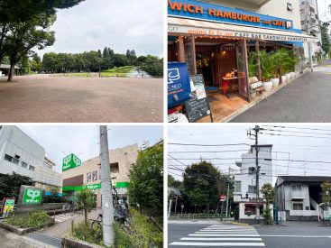 世田谷公園の周辺にもチルスポットがたくさんです〜。