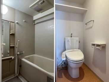 お風呂とトイレ。