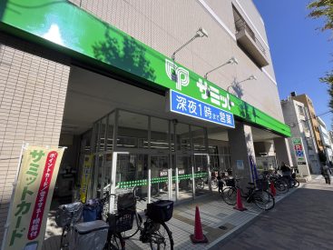 歩いてすぐの場所にサミット。これはうれしいですね。