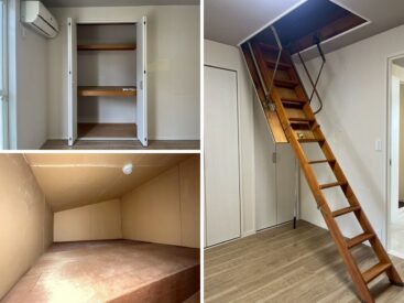 収納とグルニエ。